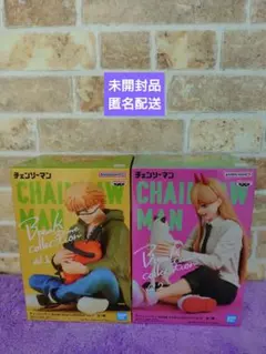チェンソーマン フィギュア ブレイクタイムコレクション　デンジ　パワー2体セット