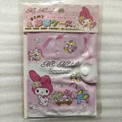 マイメロ まとめて 診察ケース 母子手帳 お薬手帳 マルチケース カードケースのサムネイル