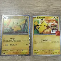 2025年最新】シンガポール ピカチュウの人気アイテム - メルカリ