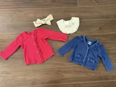 赤・紺 カーディガン スタイとヘアバンド 4点セット 80センチ