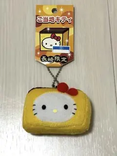 【レア】長崎限定 ご当地キティ　カステラ