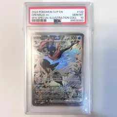 【PSA10】海外英語版ゲッコウガex プロモ ポケモンカード ポケカ