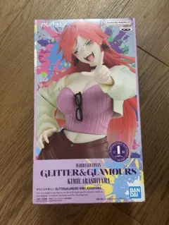 マリッジトキシン GLITTER&GLAMOURS《嵐山キミ恵》フィギュアのサムネイル