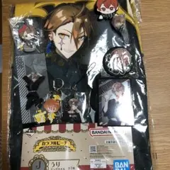 カラピチ 1番くじ うりビックタオル　　　その他うりさんセット