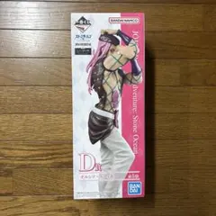 ジョジョの奇妙な冒険　ストーンオーシャン　ナルシソアナスイ　フィギュア