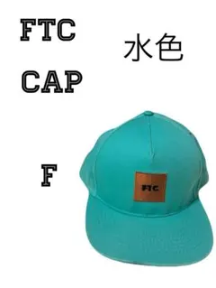 FTC CAP キャップ　帽子　水色　フリーサイズ