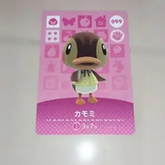 あつまれどうぶつの森amiiboカード　カモミ