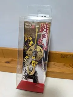 戦国武将 兜ストラップ キーホルダー 野澤作蔵商店 戦国レジェンド