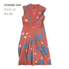 2026年最新】Vivienne Tam レディース ノースリーブひざ丈ワンピースの