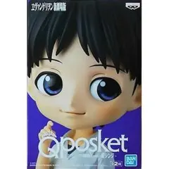ヱヴァンゲリヲン新劇場版 Q posket 碇シンジ ※複数在庫有