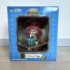 新品美品一番くじ　ヒストリーオブチョッパー　スカイピア編C賞ヒストリーフィギュア