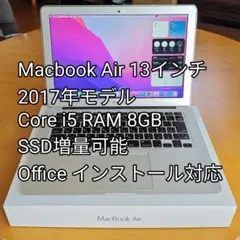 2026年最新】macbook air 2019 256gbの人気アイテム - メルカリ