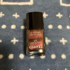 CHANEL ヴェルニ　675 トルブラント　ネイルエナメル偏光カラー