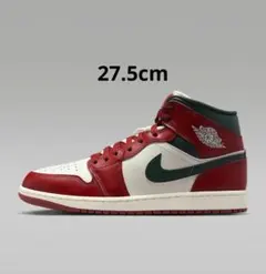 ナイキ エアジョーダン1 MID レッドストーン ミッドナイトグリーン 27.5