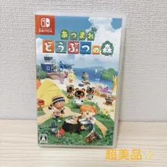 Nintendo Switch あつまれ どうぶつの森 ソフト超美品!!スイッチのサムネイル