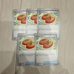 なかよしポフィン 5枚セット