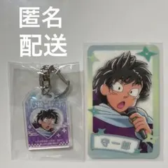 忍たま乱太郎 浜守一郎 カラオケの鉄人 カラ鉄 応援お守り カード