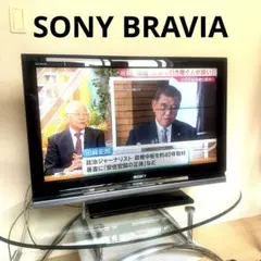 2025年最新】ブラビア ジャンクの人気アイテム - メルカリ