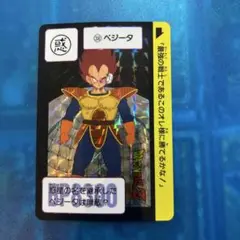 2015年　ドラゴンボール　カードダス 38 (90)