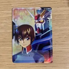キラ・ヤマト ガンダムカードゲーム