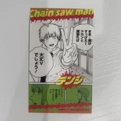 チェンソーマン 名場面ステッカー デンジ ジャンプショップ フェア