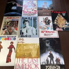 2026年最新】古い映画チラシの人気アイテム - メルカリ