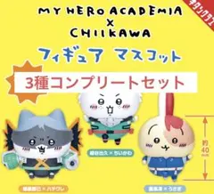 2026年最新】僕のヒーローアカデミア×ちいかわ マスコット(轟焦凍