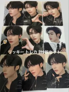 ZEROBASEONE ZB1 リッキー　トレカ　ラキドロ　封入特典トレカセット ZB1 リッキー トレカ まとめ売り｜Yahoo!フリマ（旧PayPayフリマ）