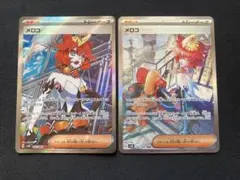 2026年最新】メロコ sarの人気アイテム - メルカリ