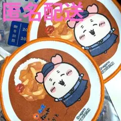 ちいかわ 松屋 古本屋　カニちゃん　ハンドタオル　2枚