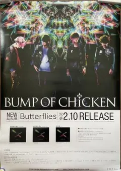 美品⭐︎butterflies ポスター