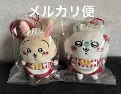 2026年最新】ホール担当 うさぎの人気アイテム - メルカリ