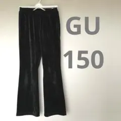GUコーデュロイストレートフレアパンツ150ブラック
