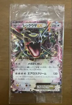 2025年最新】レックウザ 色違い プロモの人気アイテム - メルカリ