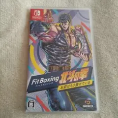 Fit Boxing 北斗の拳 Nintendo Switch