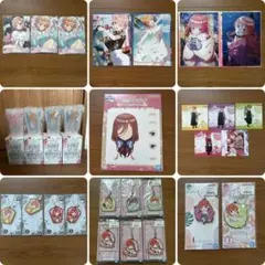 五等分の花嫁　一番くじ　下位賞　まとめ売り