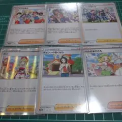 ポケモンカード　Uカード　６枚セット