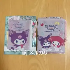 マイメロ クロミ ファスナーケース&巾着セット