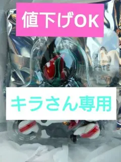カッとびライダー BOOST!! vol.1 仮面ライダーゼッツのサムネイル