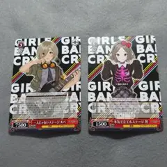 ヴァイスシュヴァルツ ルパ 智　N　各1枚セット
