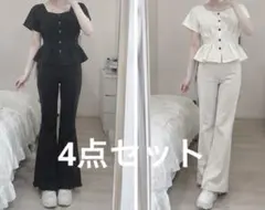 4点セット