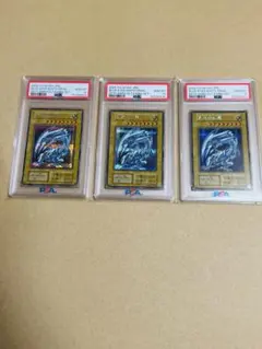 遊戯王 青眼の白龍 シークレット 海馬セット psa10 3連番 - メルカリ