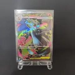 メガリザードンX ex SR　おまけあり