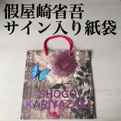 Item thumbnail for item 26dad051-396a-4445-9626-9a078244c0a0