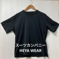 2026年最新】Tシャツの人気アイテム - メルカリ