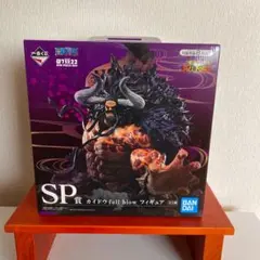 一番くじ ワンピース FULL FORCE SP賞 カイドウ