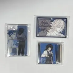 鬼滅の刃 モクテルバー コレクションロト 冨岡義勇