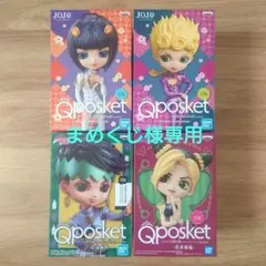 【未開封】 Qposket ジョジョ 岸辺露伴 ジョルノ ブチャラティ 空条徐倫
