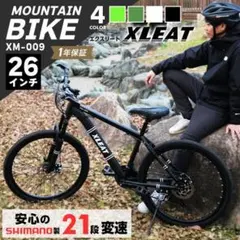 直接お渡しできる方』グレー アルミ製 マウンテンバイク 26インチ