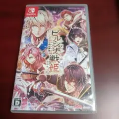 2026年最新】ビルシャナ戦姫の人気アイテム - メルカリ